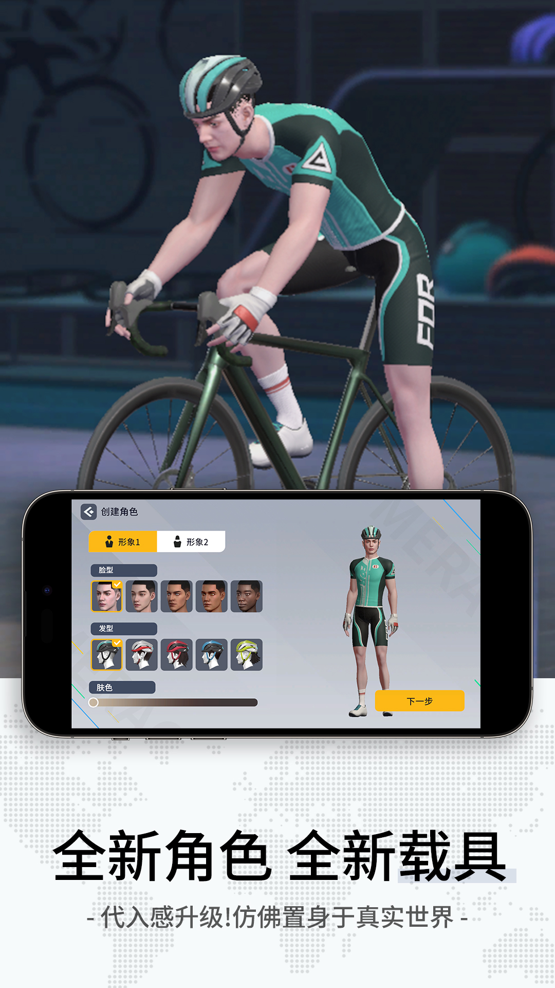 精彩截图-绝影之竞2025官方新版