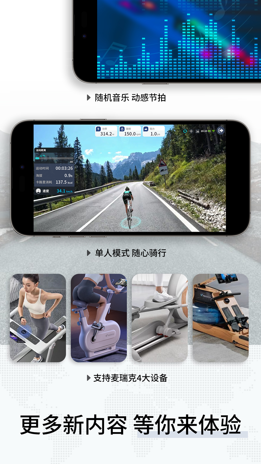 精彩截图-绝影之竞2025官方新版