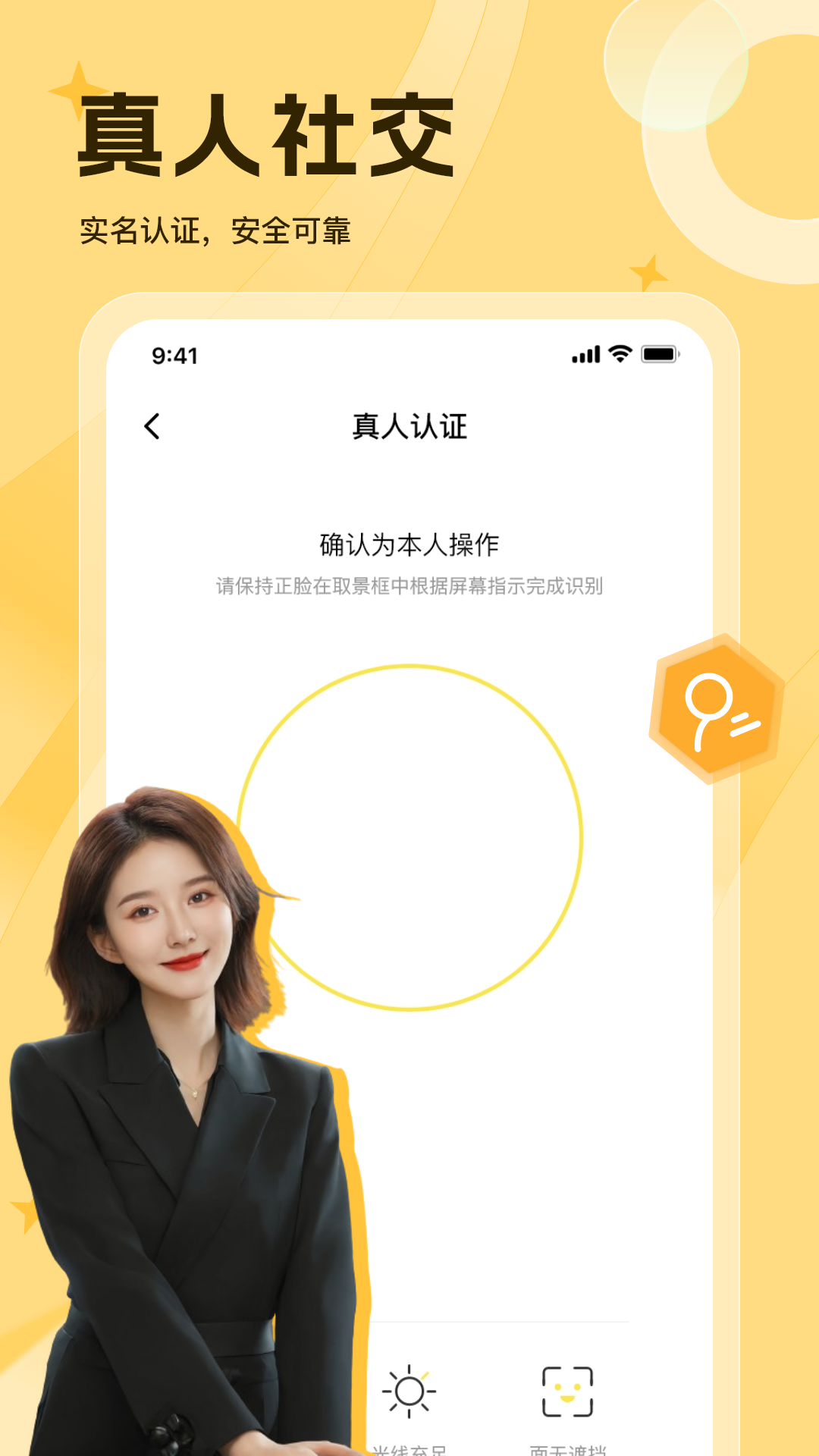 精彩截图-等爱2025官方新版