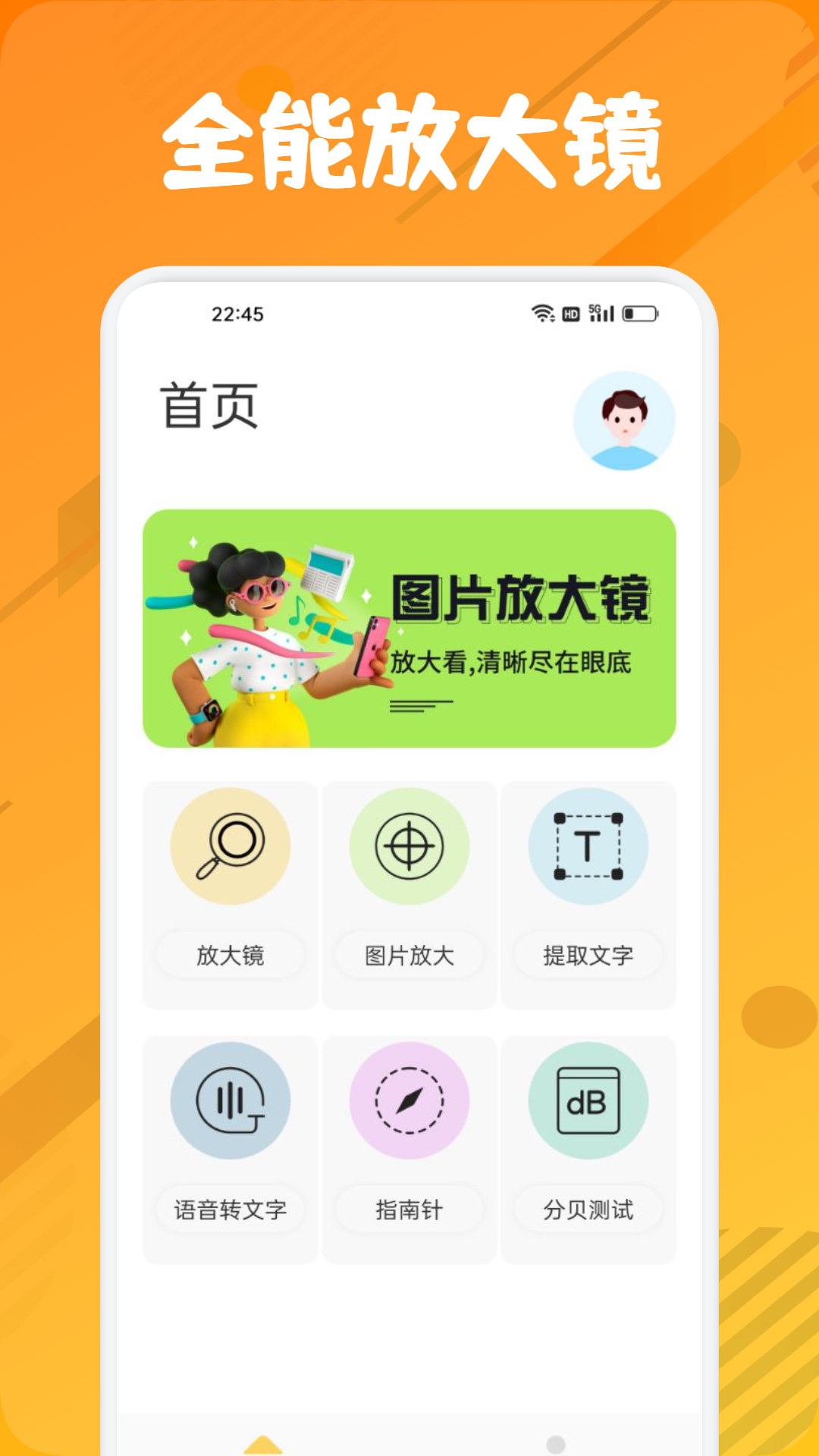 点击查看大图