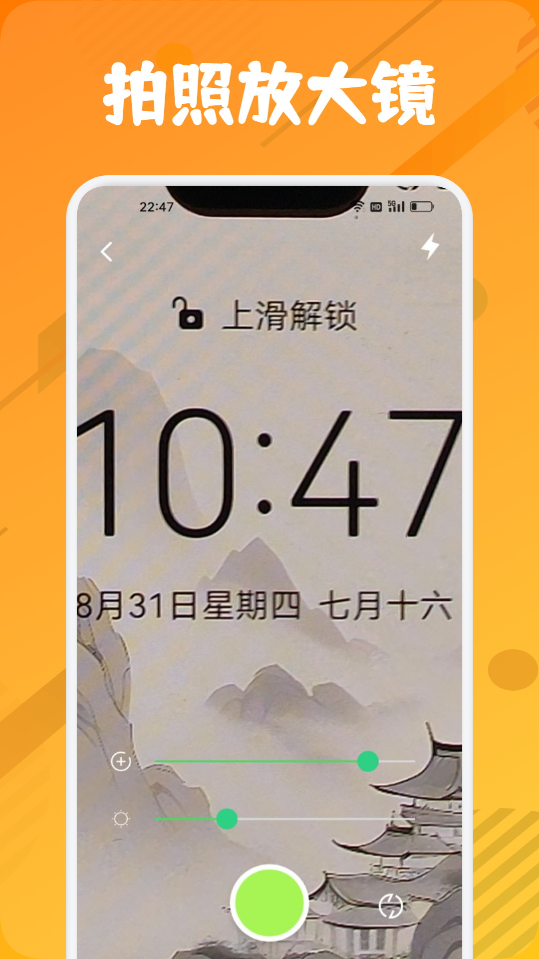 点击查看大图