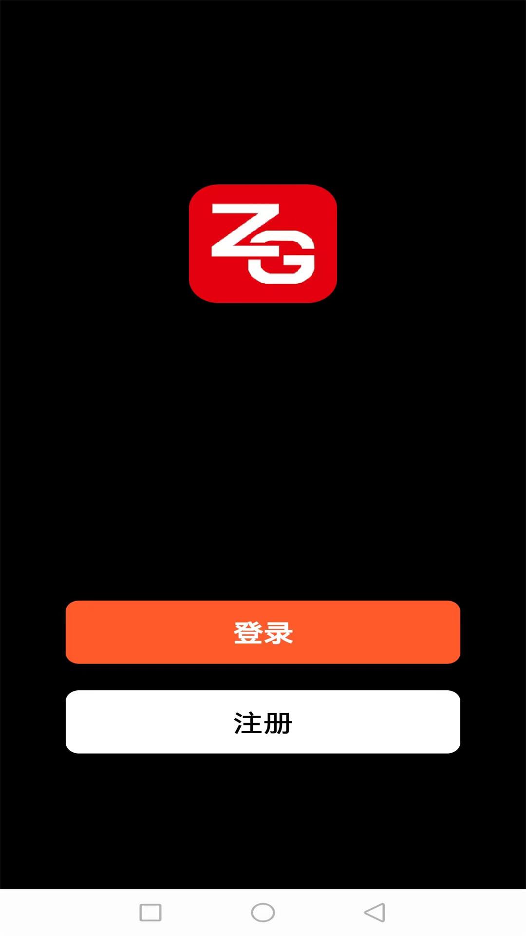 精彩截图- 智冠物联2025官方新版