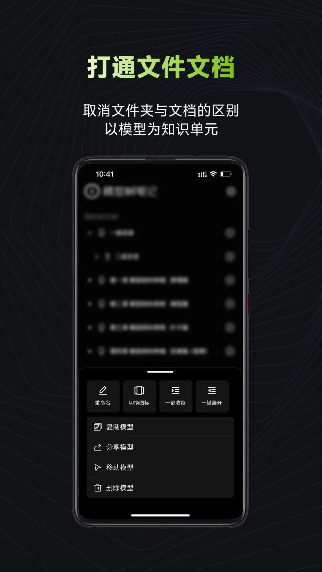 精彩截图-模型树2026官方新版