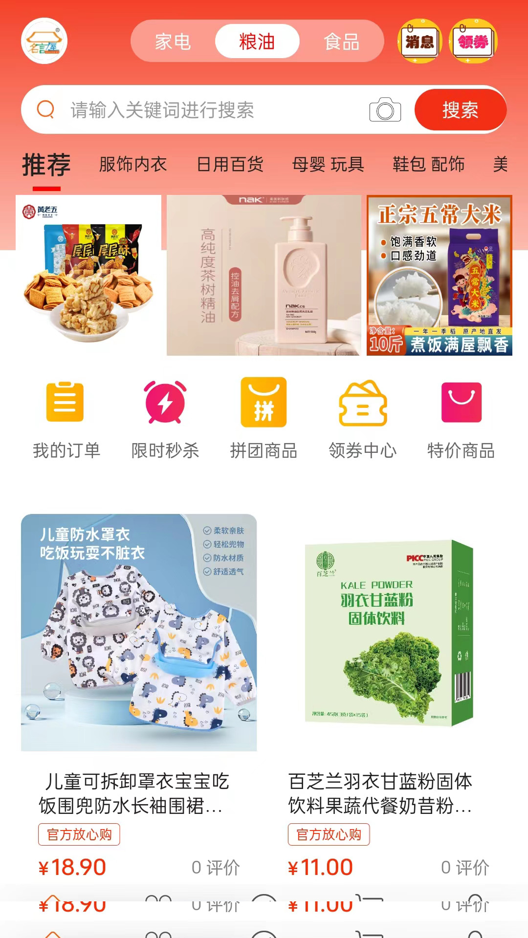 精彩截图-名言屋2026官方新版