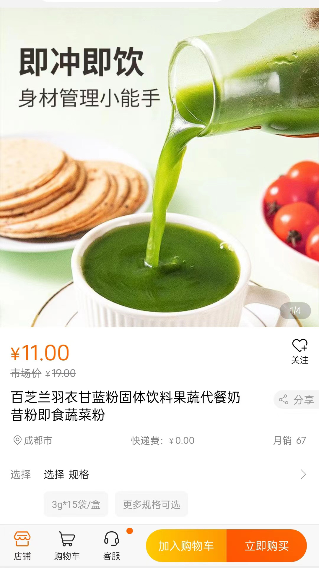 精彩截图-名言屋2025官方新版