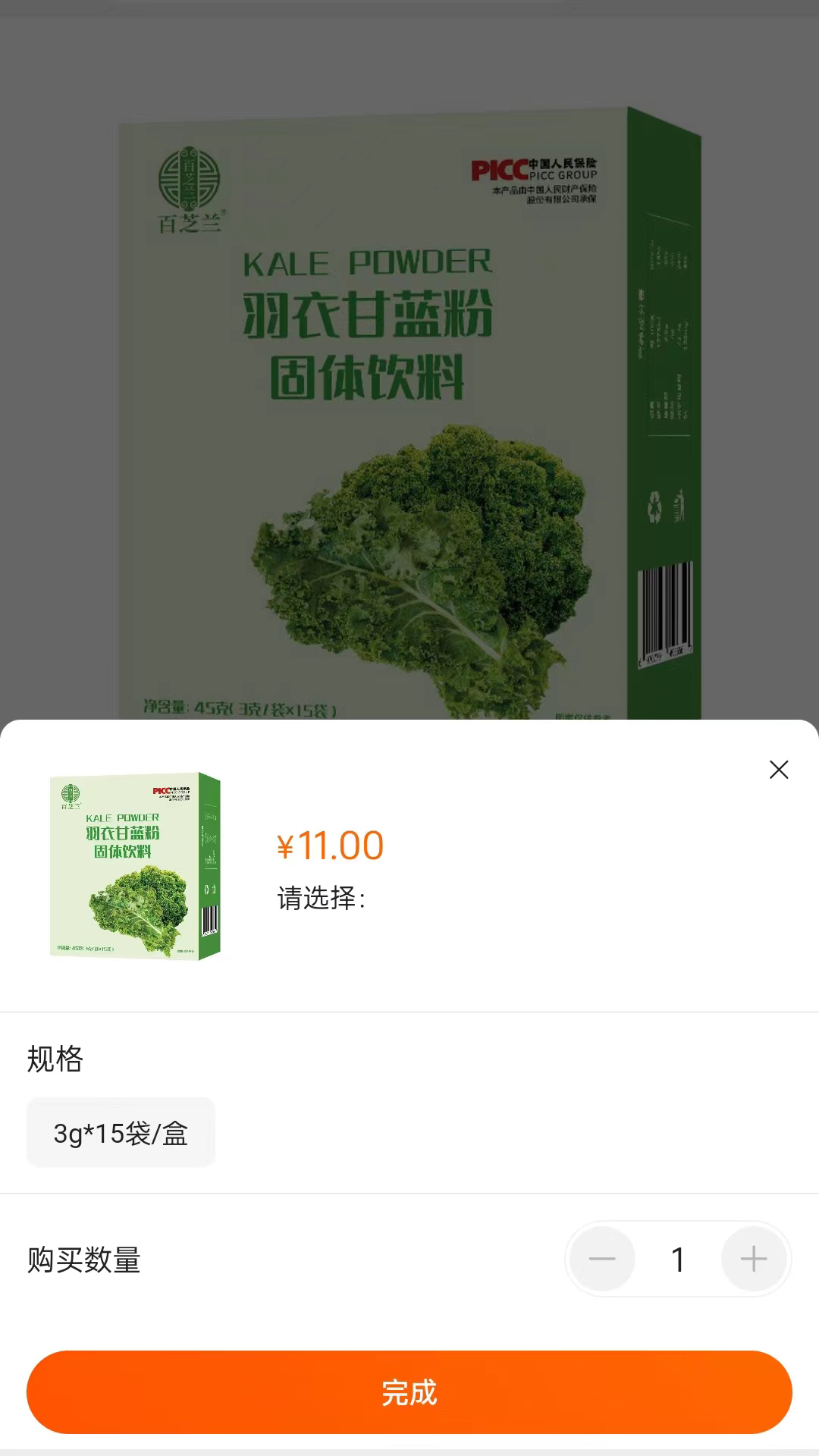精彩截图-名言屋2025官方新版