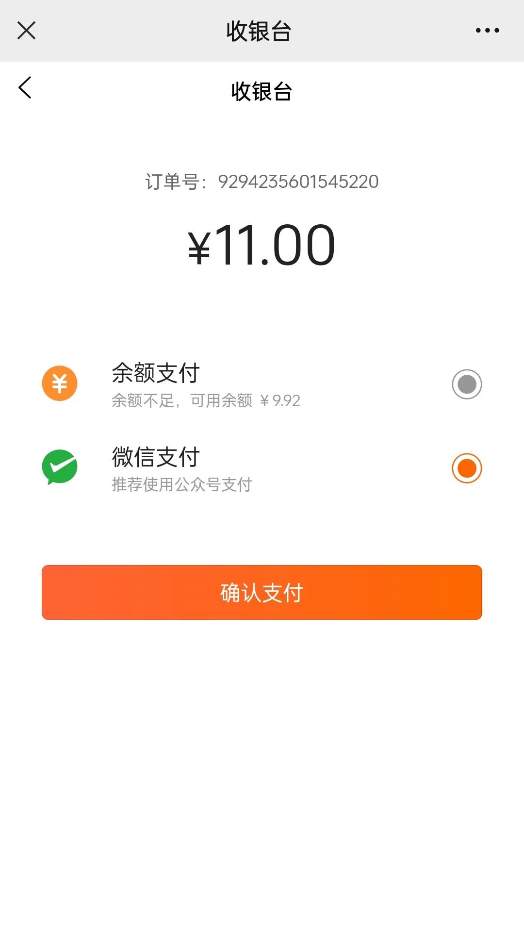 精彩截图-名言屋2026官方新版