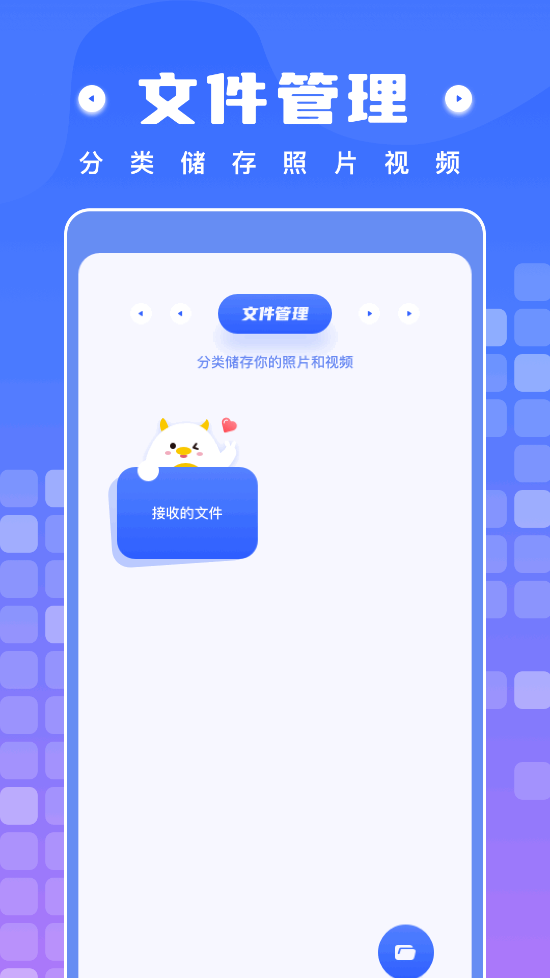 精彩截图-快呀2026官方新版