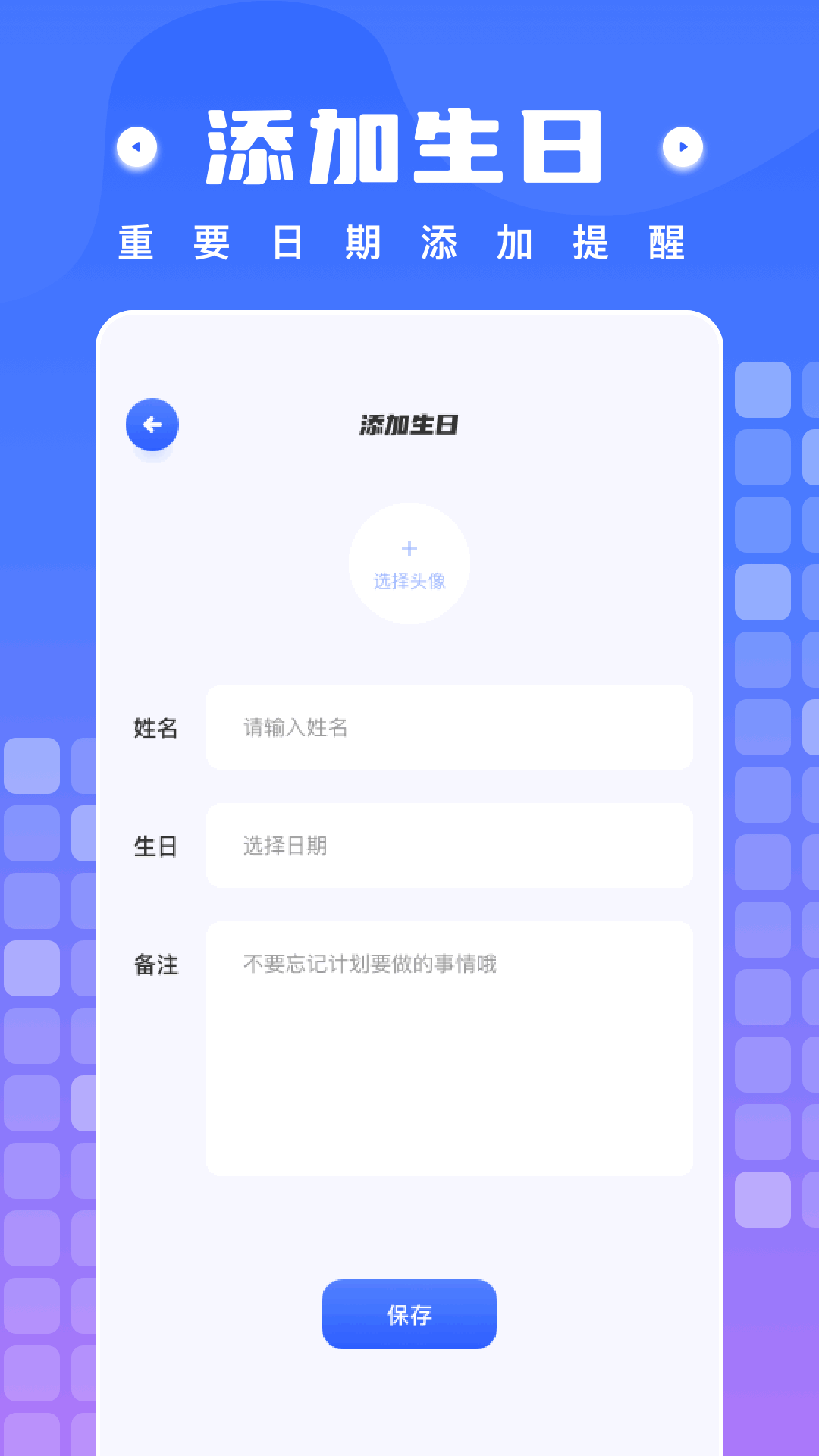 精彩截图-快呀2026官方新版
