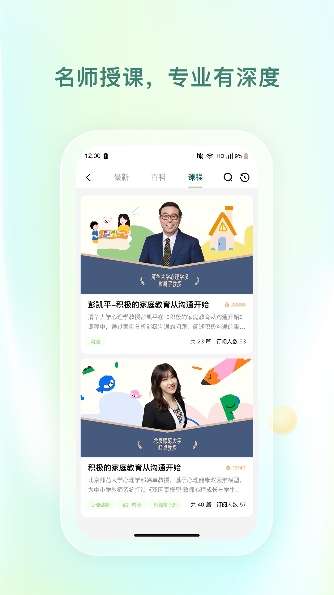 精彩截图-青少年心理援助系统2026官方新版