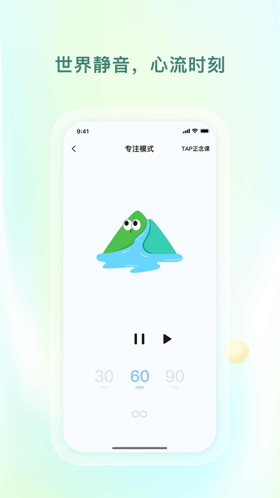 精彩截图-青少年心理援助系统2025官方新版