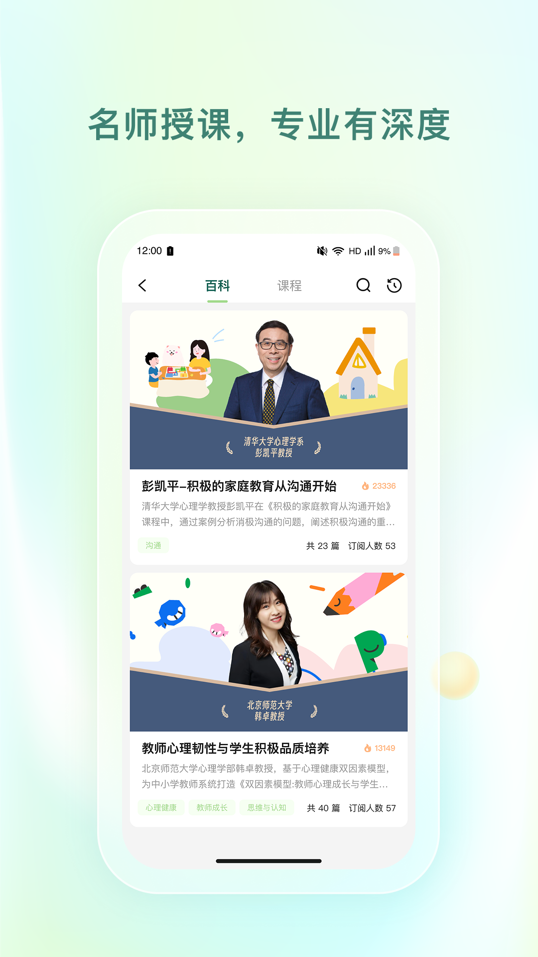 精彩截图-青少年心理援助系统2026官方新版
