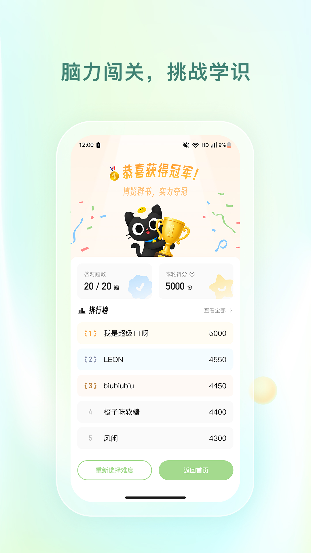 精彩截图-青少年心理援助系统2026官方新版