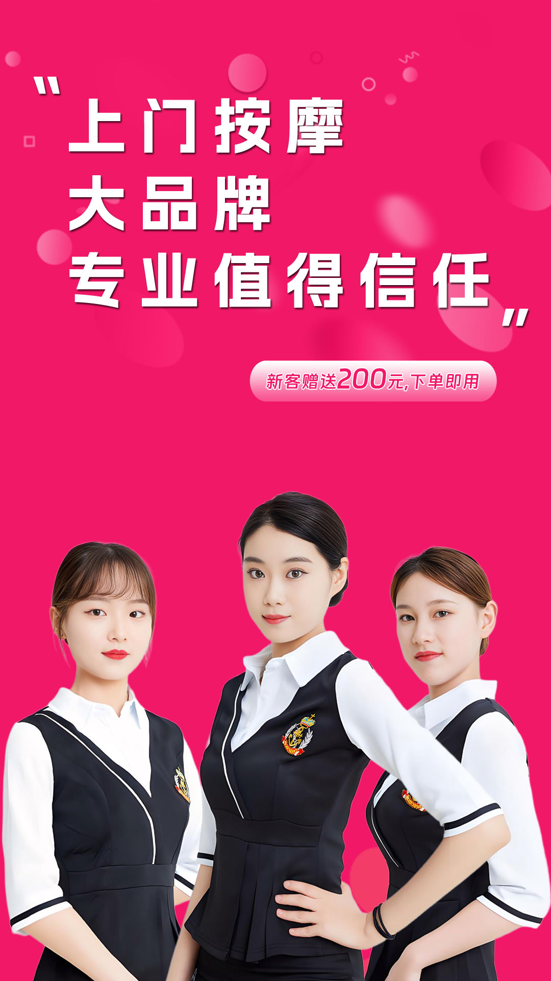 精彩截图-妙手2026官方新版