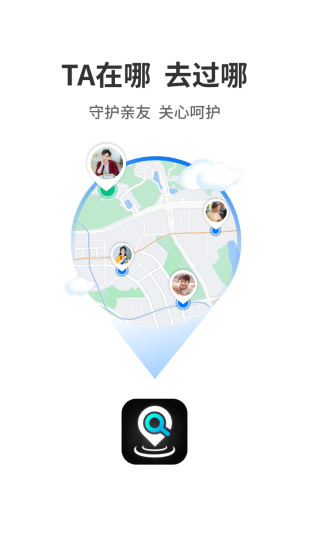 精彩截图-位查查手机定位找人2024官方新版