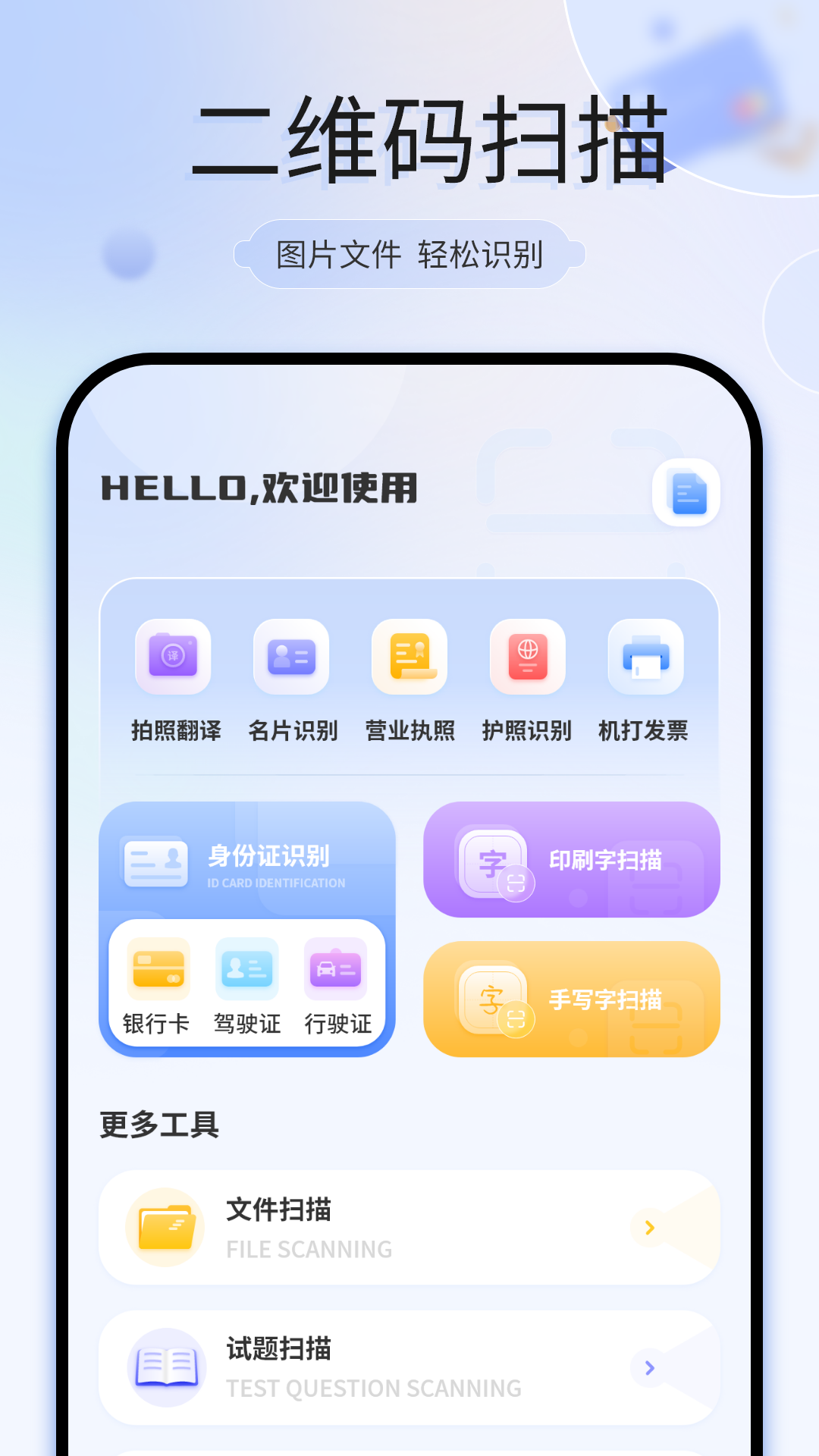 精彩截图-手机门禁卡2026官方新版
