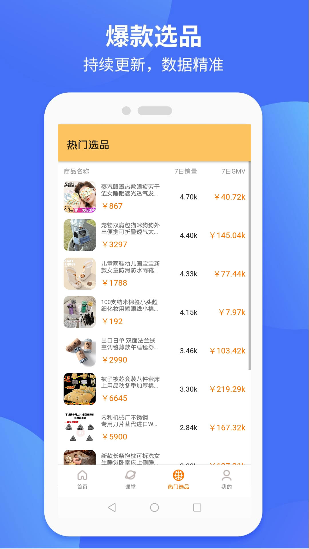 精彩截图-抖联盟2026官方新版