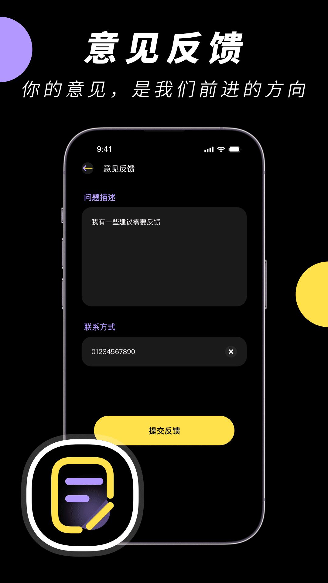 精彩截图-中英文翻译2025官方新版