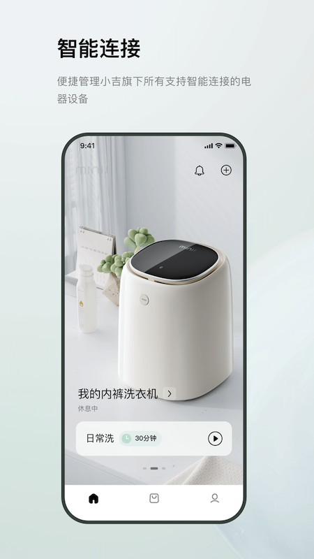 精彩截图-MINIJ小吉2026官方新版