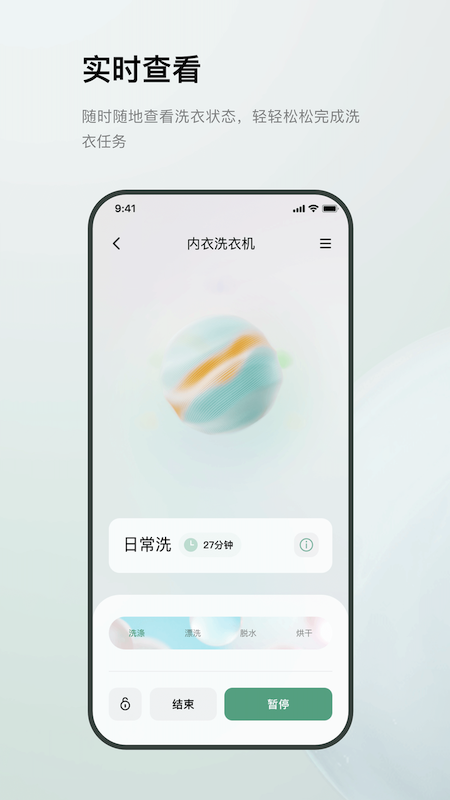 精彩截图-MINIJ小吉2026官方新版