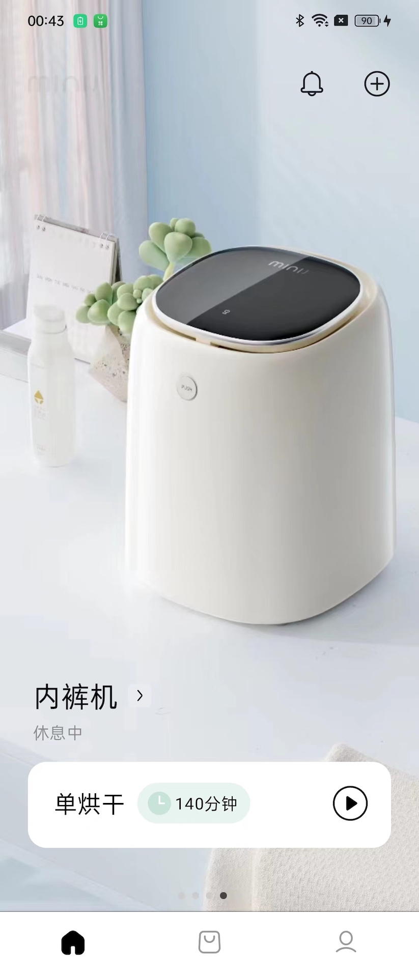MINIJ小吉 截图 2