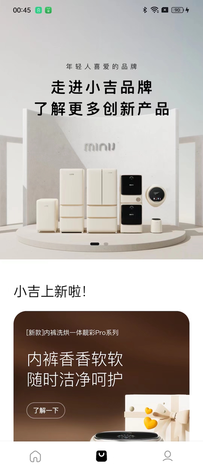 精彩截图-MINIJ小吉2025官方新版