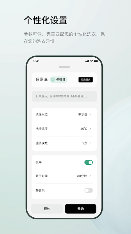 精彩截图-MINIJ小吉2026官方新版