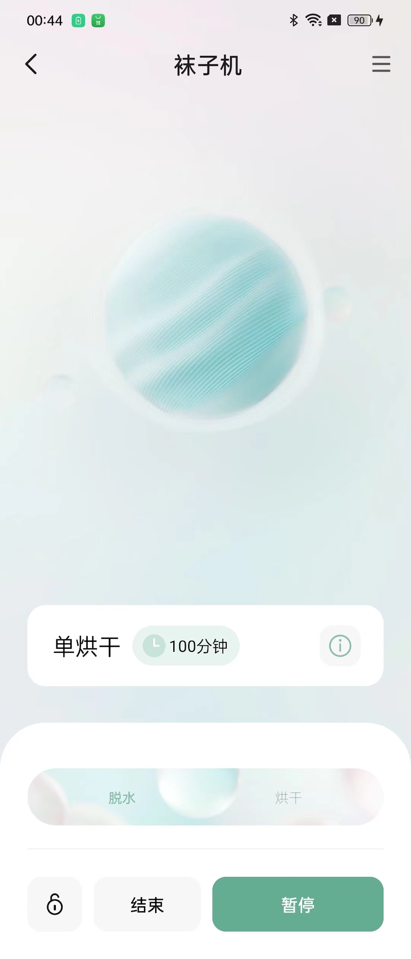 精彩截图-MINIJ小吉2025官方新版