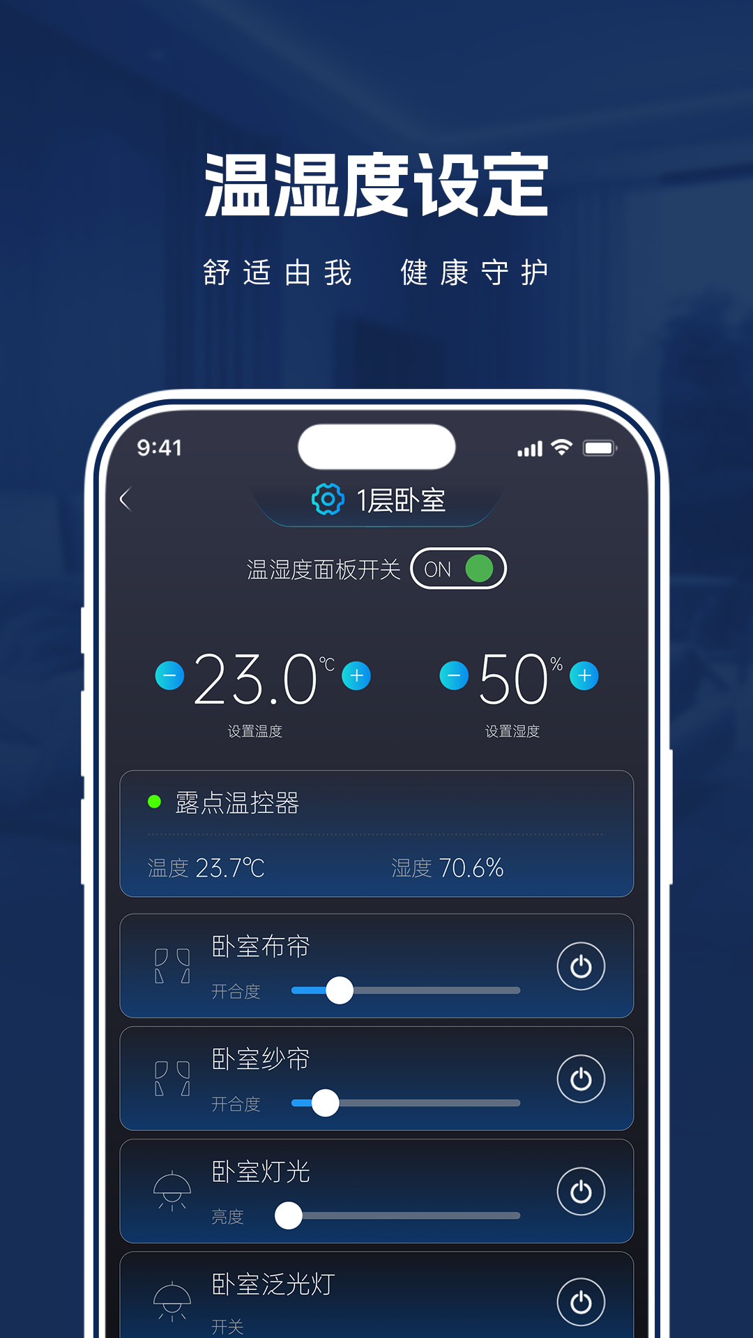 精彩截图-格瑞梦享家2026官方新版