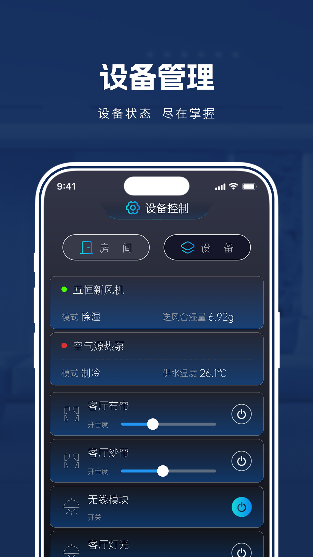 精彩截图-格瑞梦享家2026官方新版