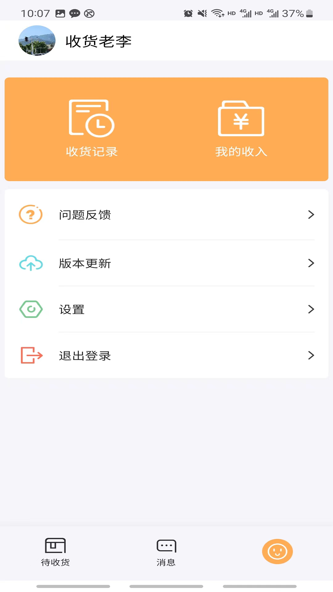 精彩截图-诗歌品坊收货2026官方新版