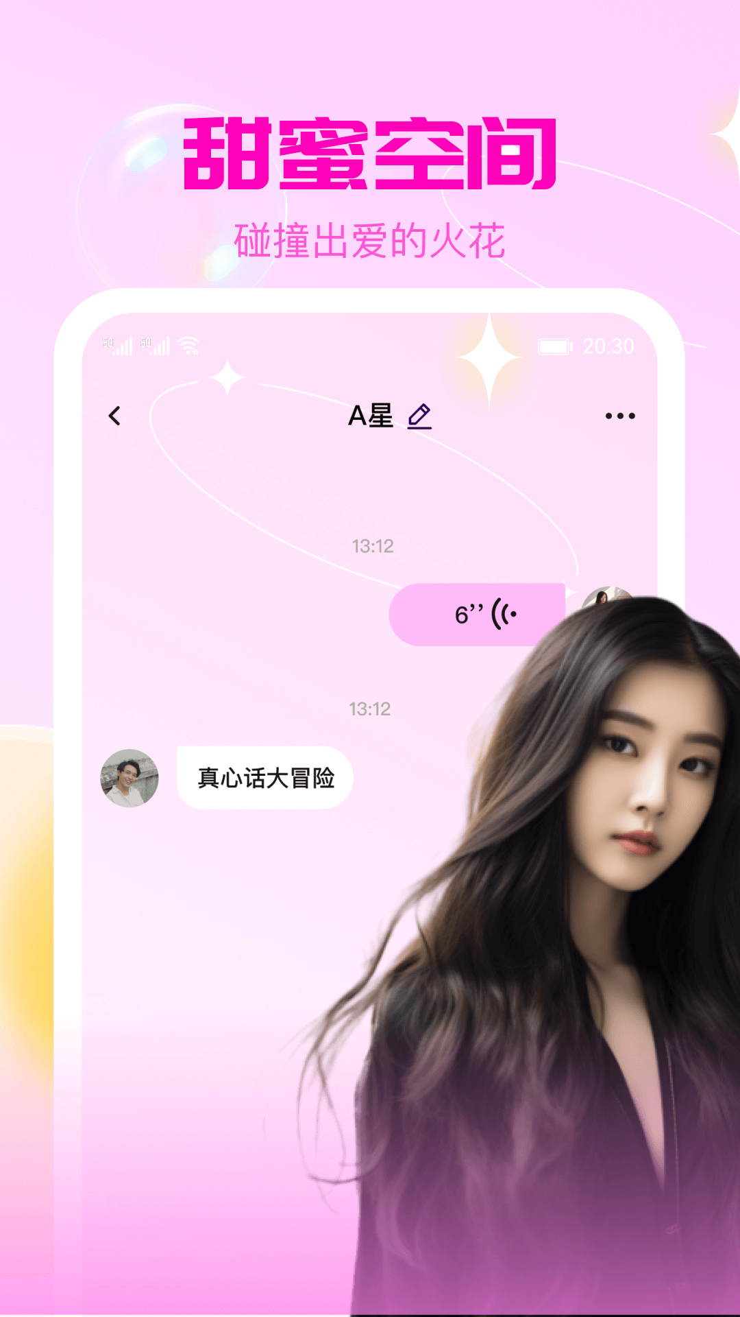 精彩截图-聊了么视频交友2025官方新版