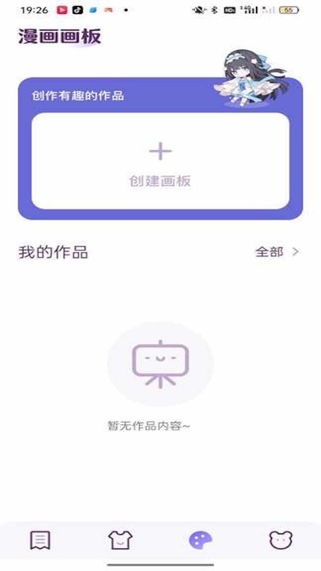 精彩截图-哈哩哈哩2026官方新版