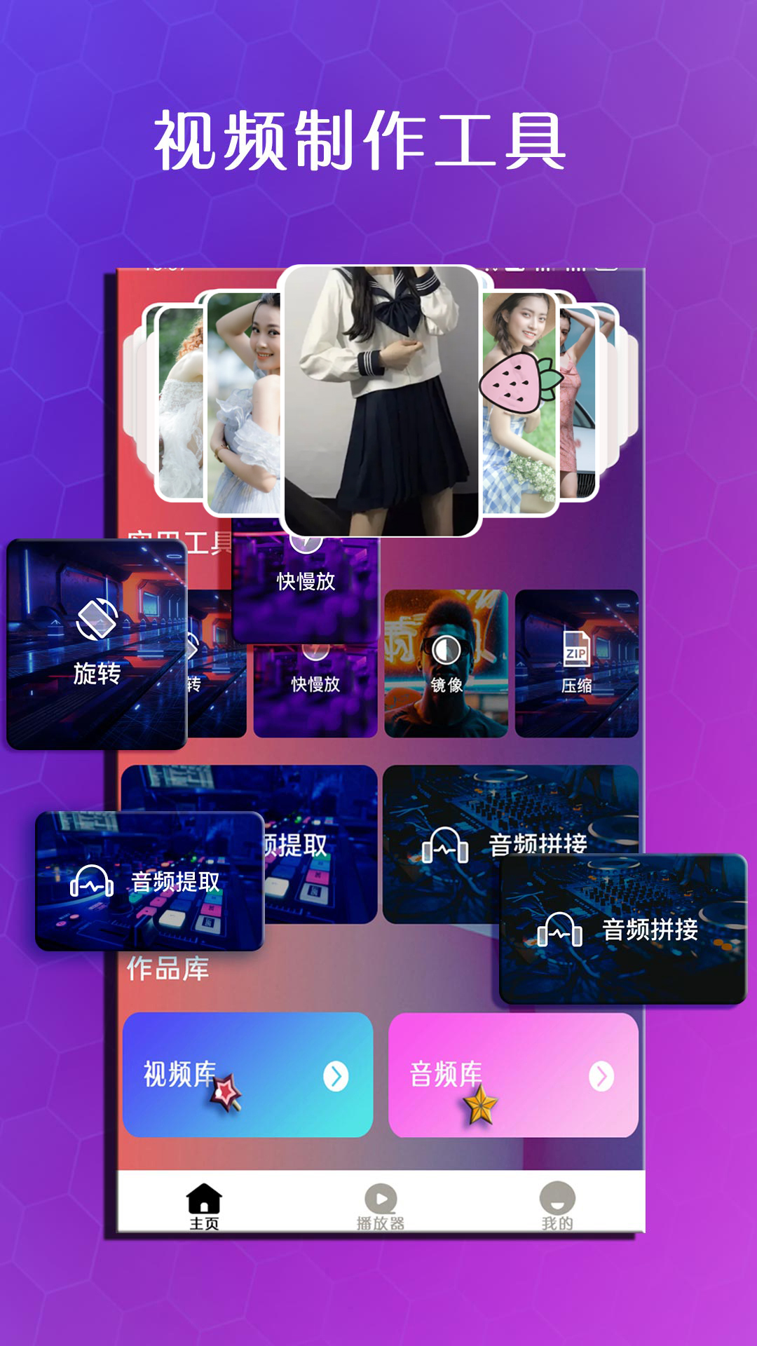 虾皮短视频制作，虾皮短视频制作教程