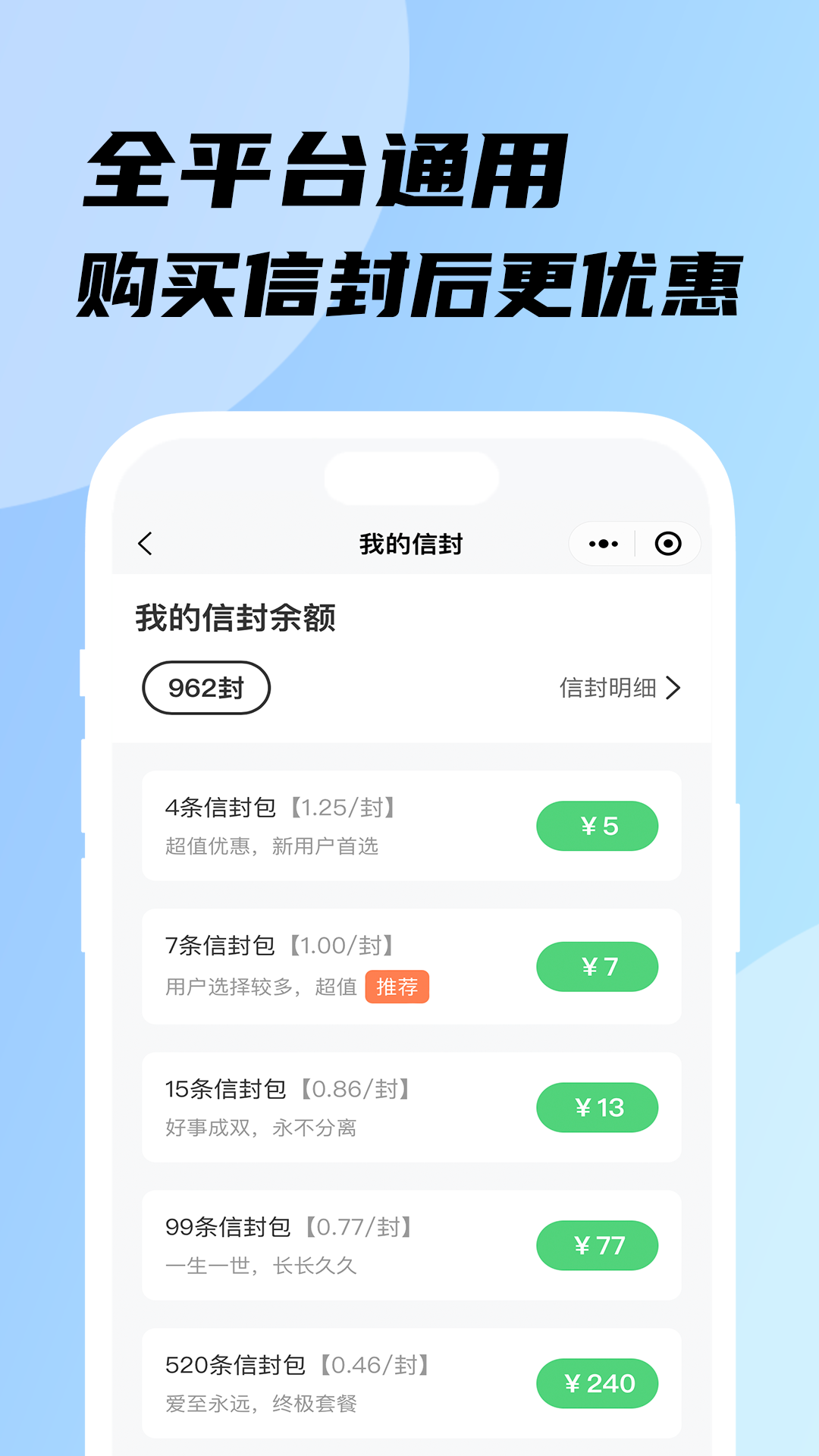 精彩截图-传话小助手2025官方新版