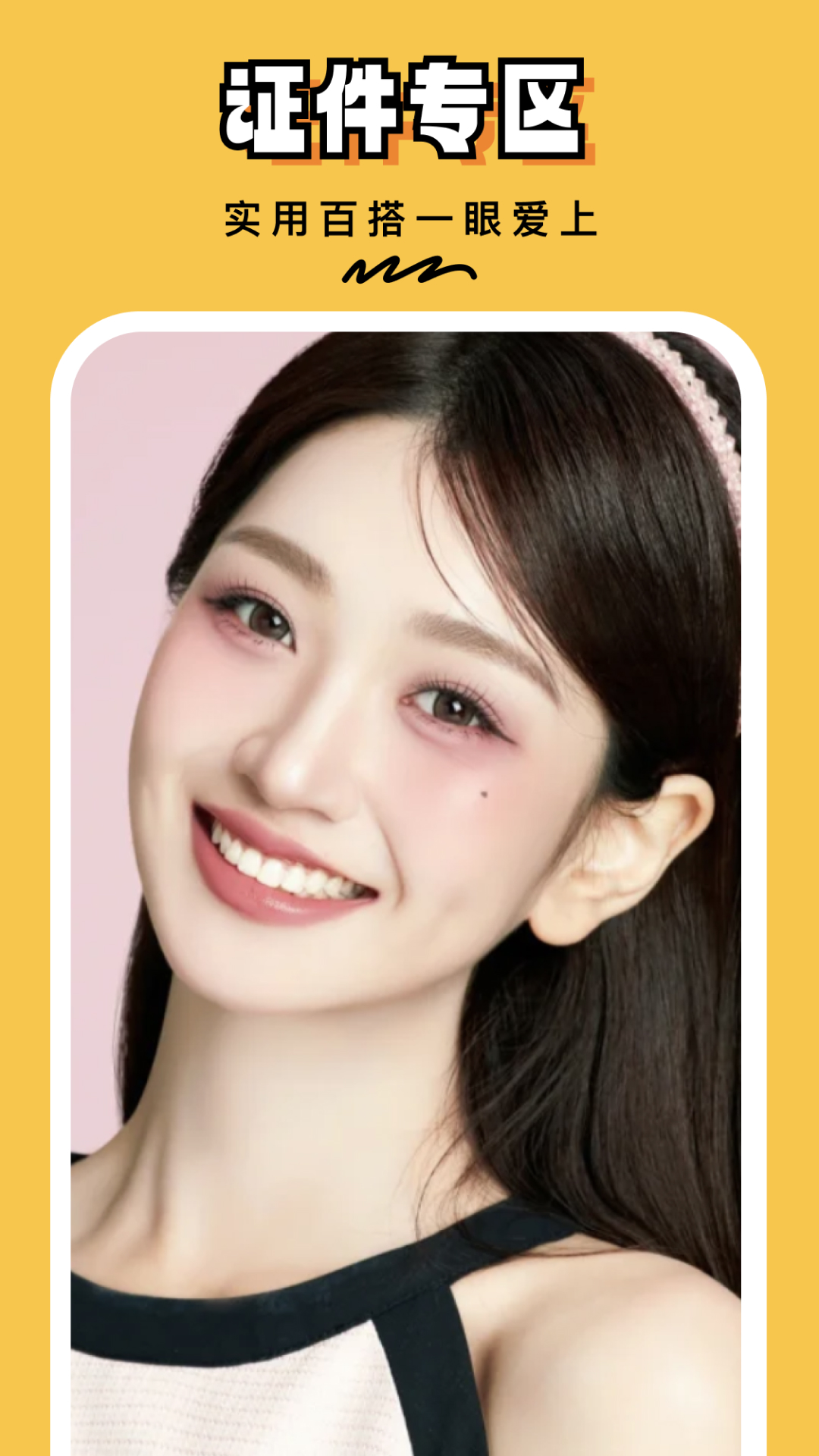 精彩截图-AI写真馆2025官方新版