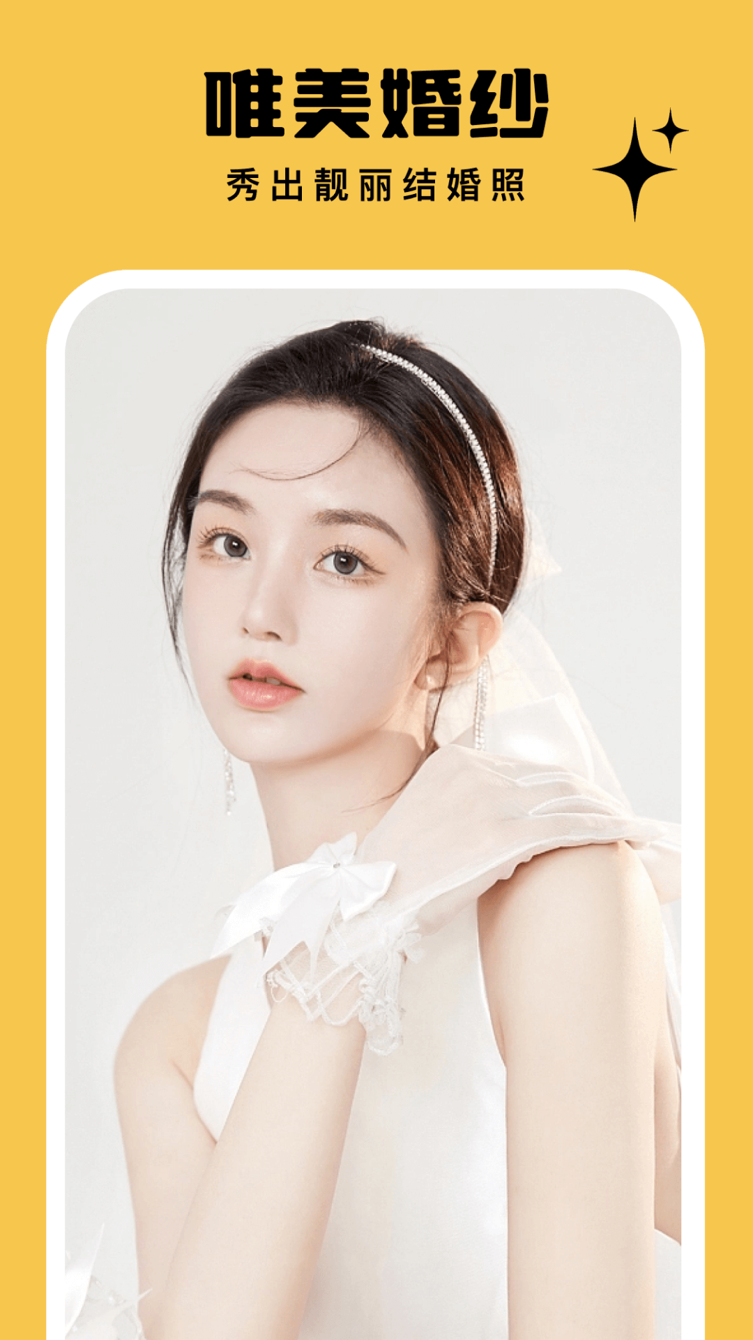 精彩截图-AI写真馆2026官方新版