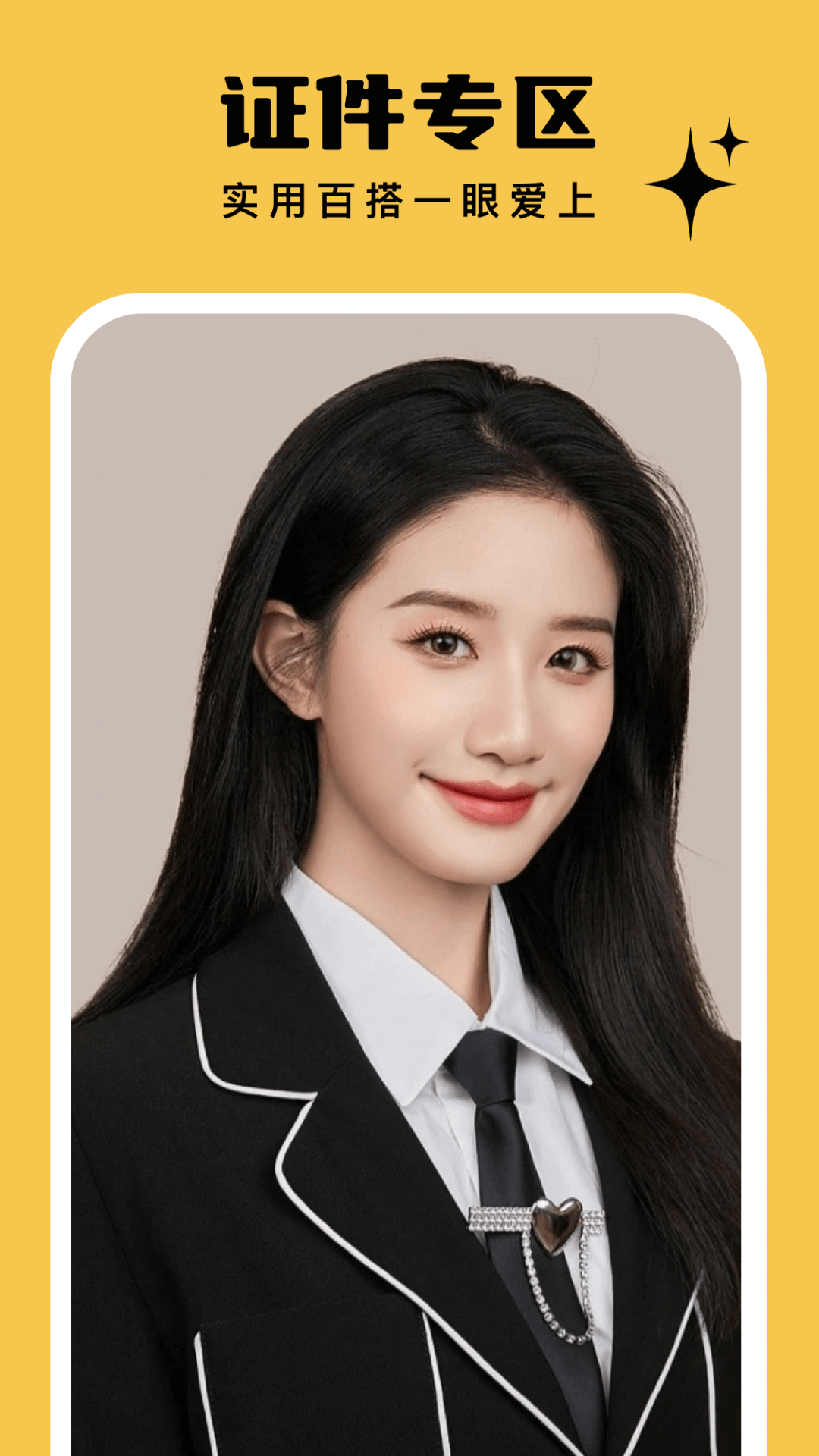 精彩截图-AI写真馆2026官方新版