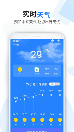 精彩截图-车科四科一考试2024官方新版