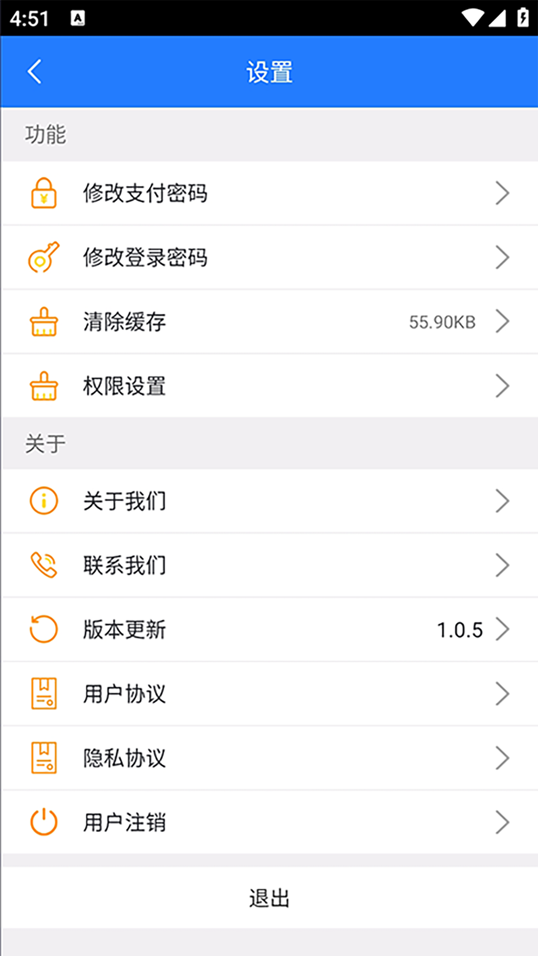 精彩截图-润途司机2026官方新版