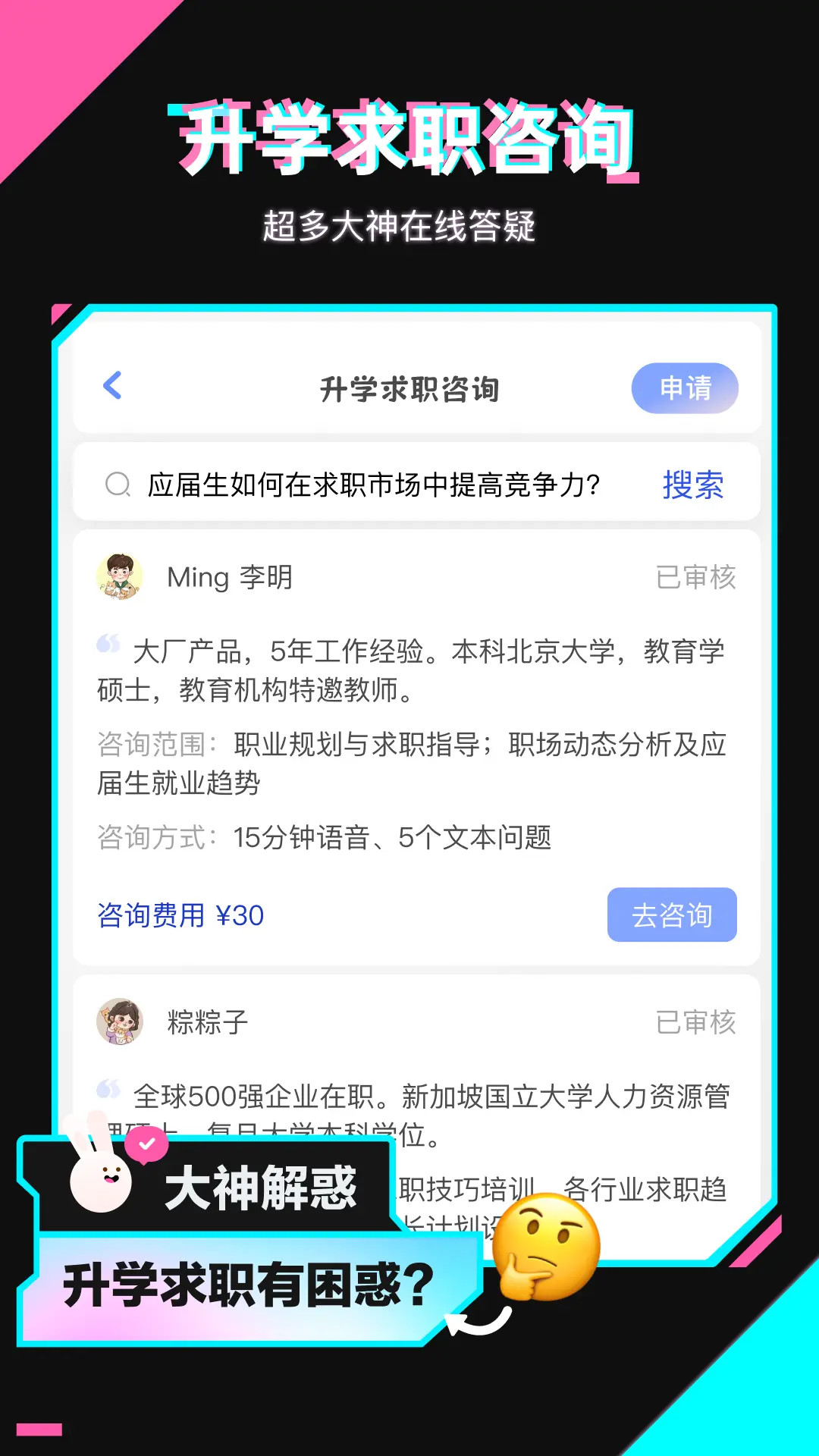 精彩截图-喜见2026官方新版