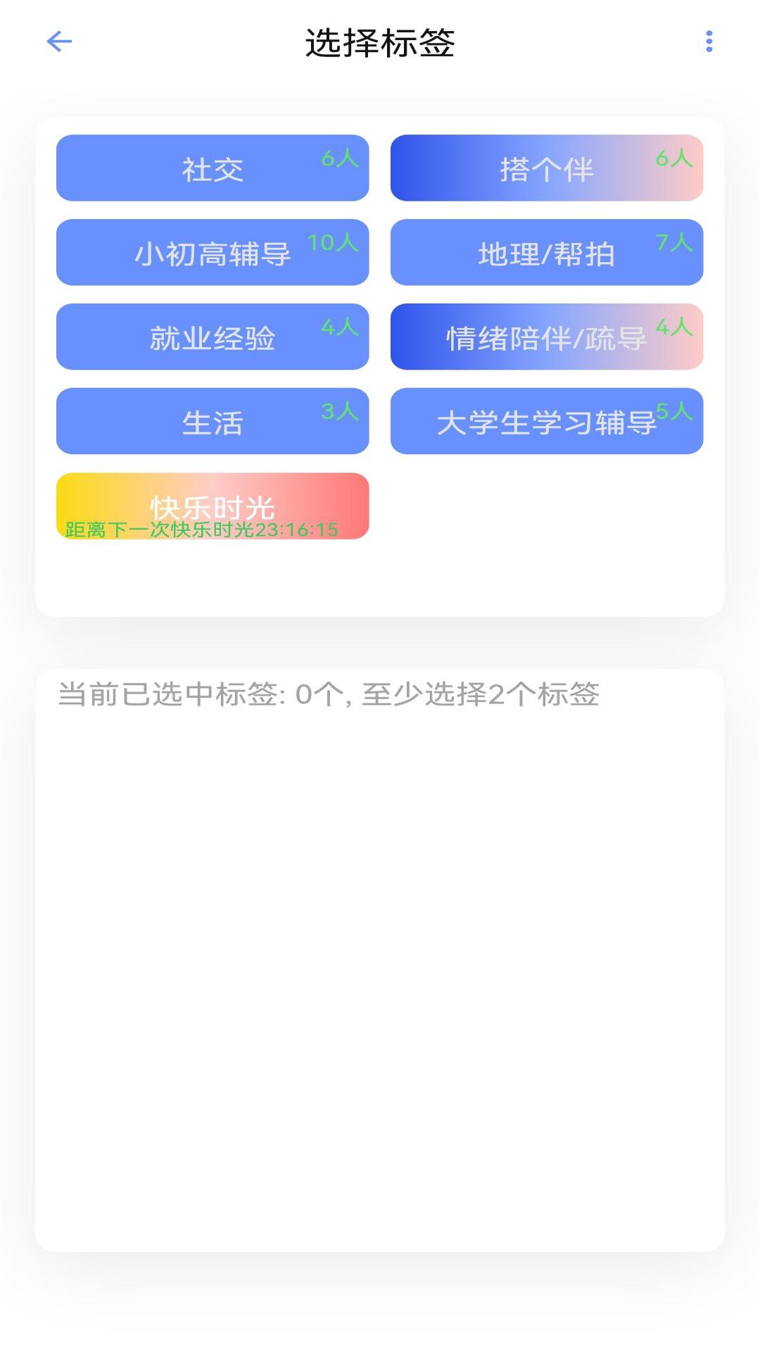精彩截图-喜见2025官方新版