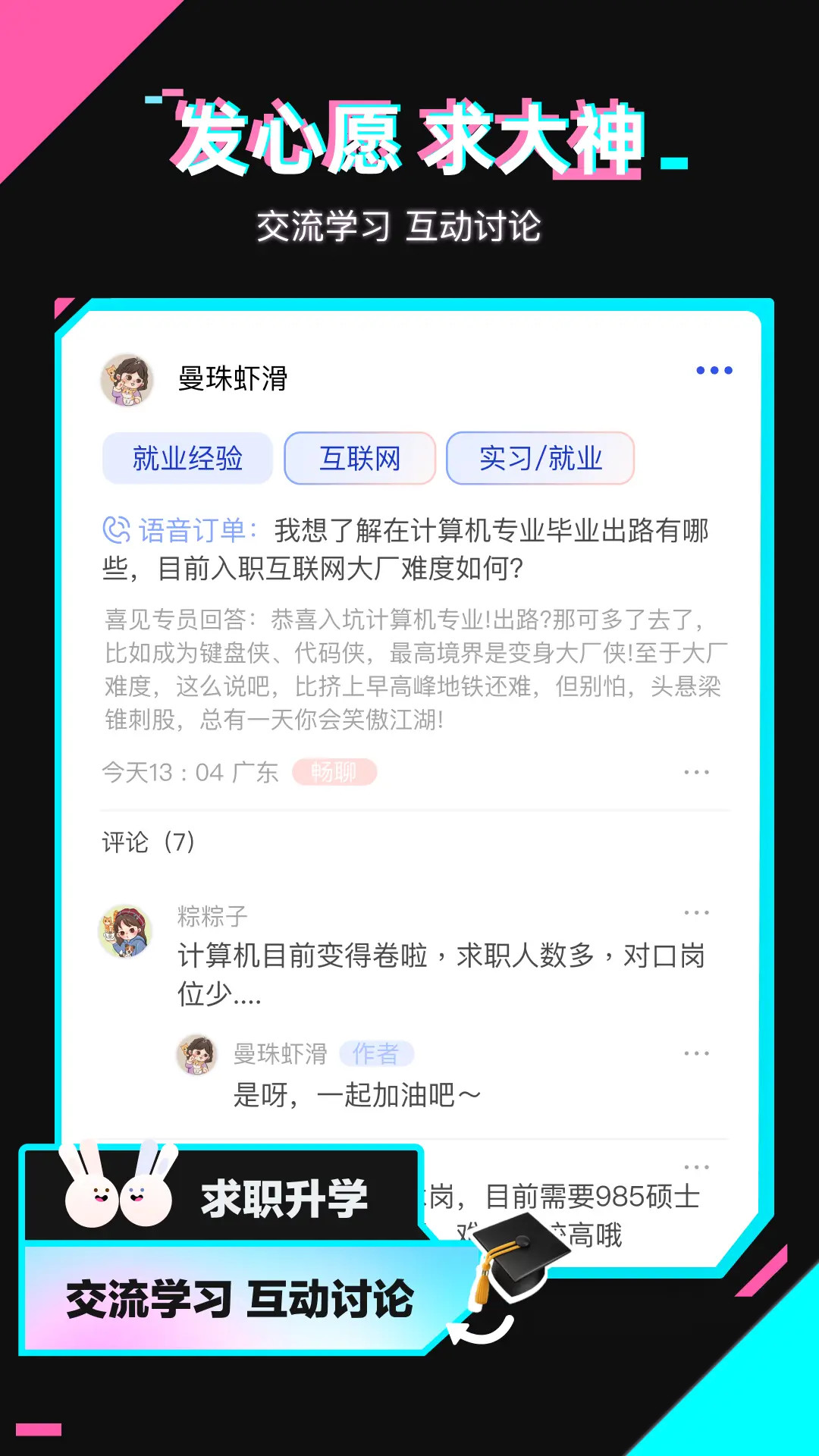 精彩截图-喜见2026官方新版