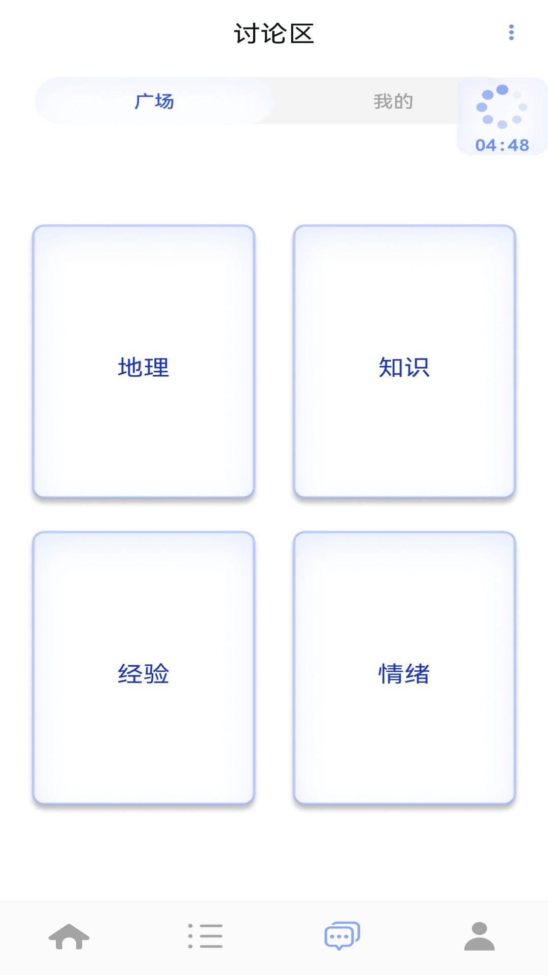 精彩截图-喜见2025官方新版