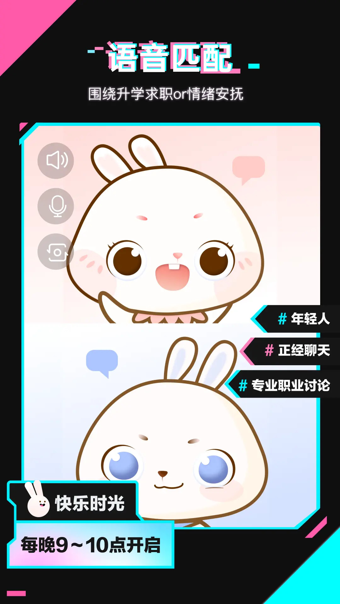 精彩截图-喜见2026官方新版