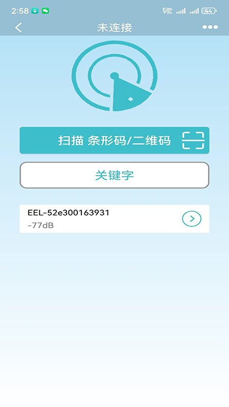 锂小鳗 截图 1