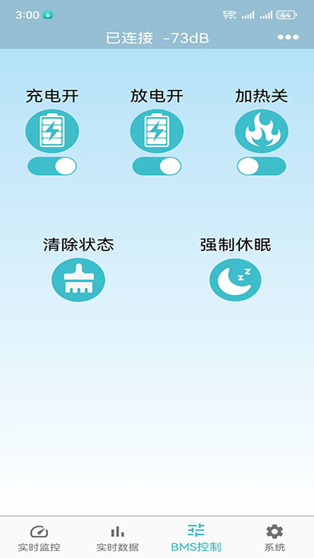 锂小鳗 截图 4