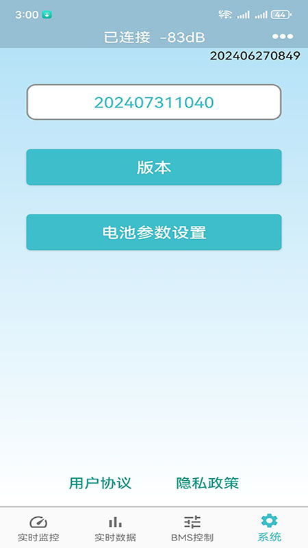 锂小鳗 截图 5