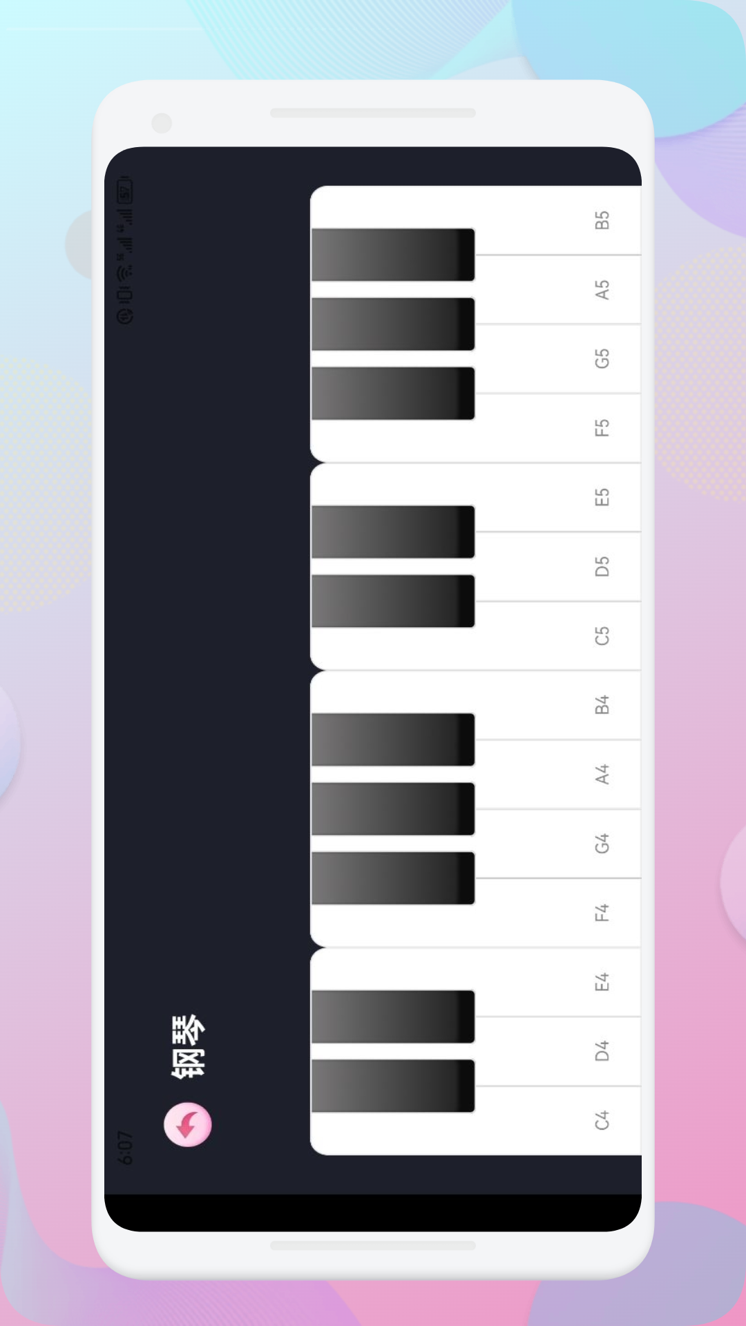 精彩截图-一指禅助手2026官方新版