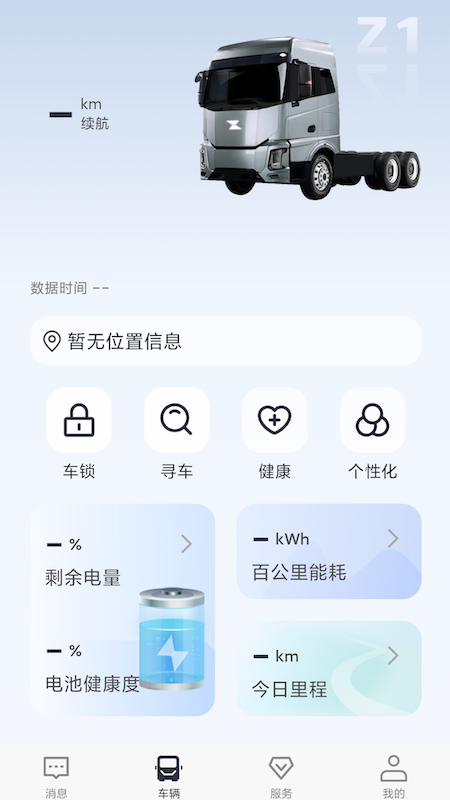 精彩截图-载合行2026官方新版